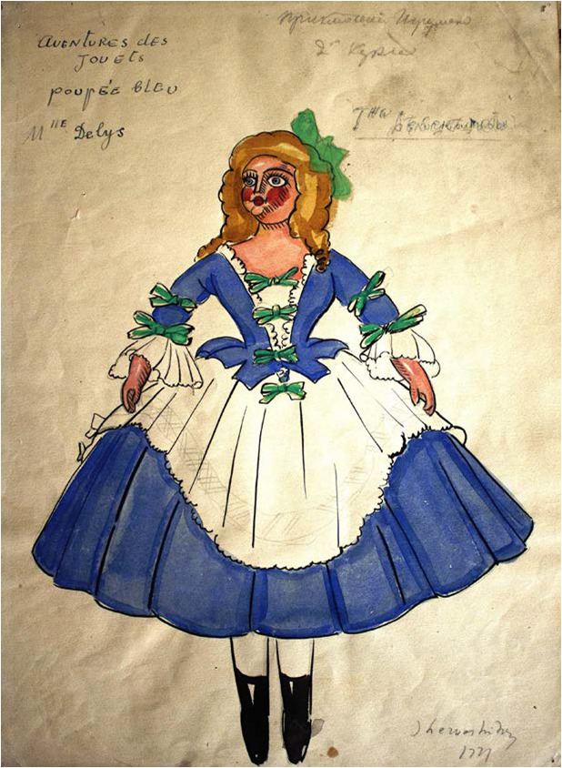 watercolor, paper,  38X28, Shalva Amiranashvili Museum of Fine Arts 