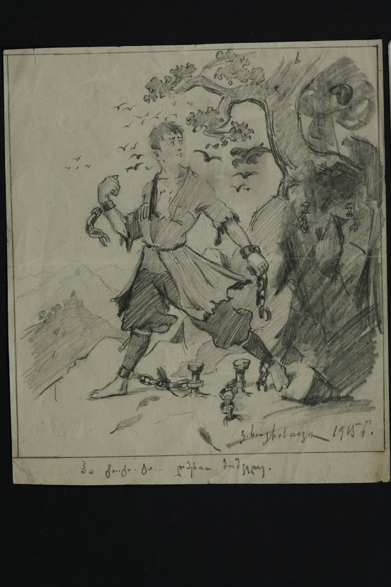 ფანქარი, ქაღალდი, 16X24, 1915

