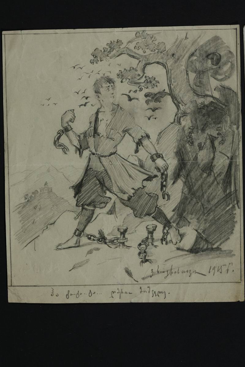 ფანქარი, ქაღალდი, 16X24, 1915

