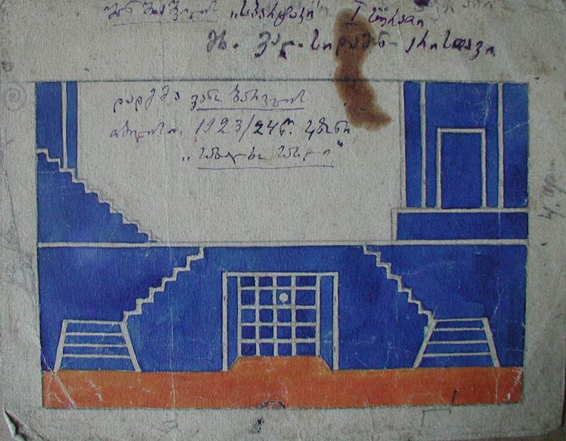 1923/24