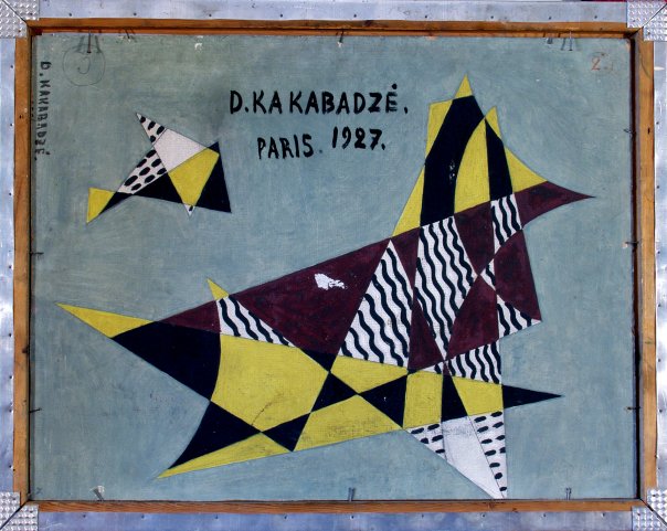 პარიზი, 1927, მონაცემების გარეშე