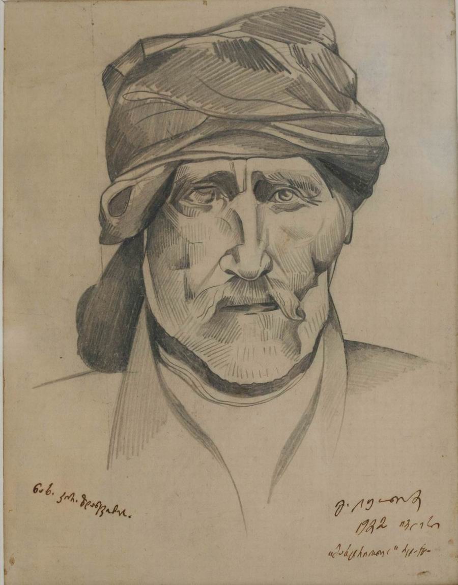 pencil on paper, 20X25, July 1922, has the postscript – G. Leonidze, editing  of Bakhtrioni (Vaja-Pshavela’s poem)