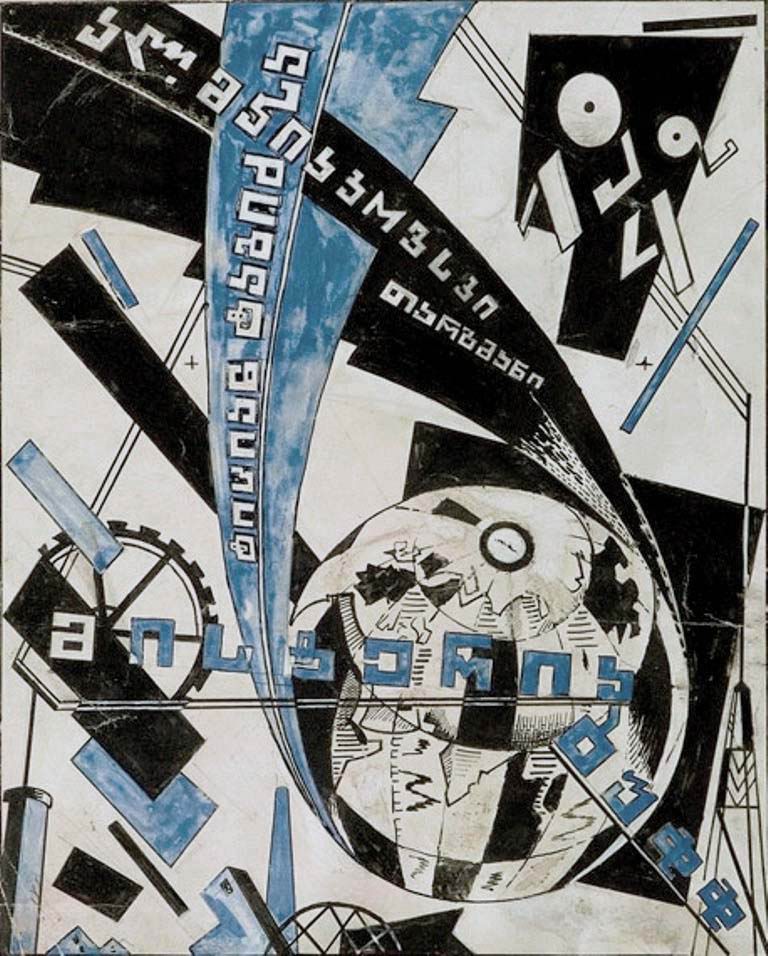 book cover  gouache and ink on paper, 26X30, Tiflis 1924