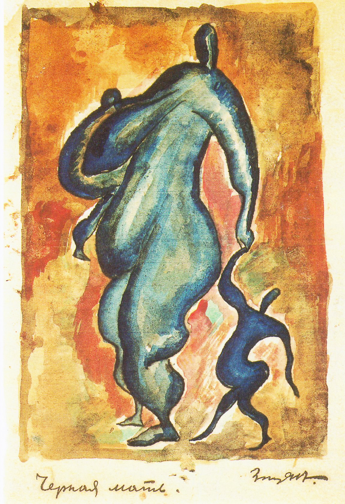 აკვარელი, მელანი, ქაღალდი, 21,4x13,5, 1917