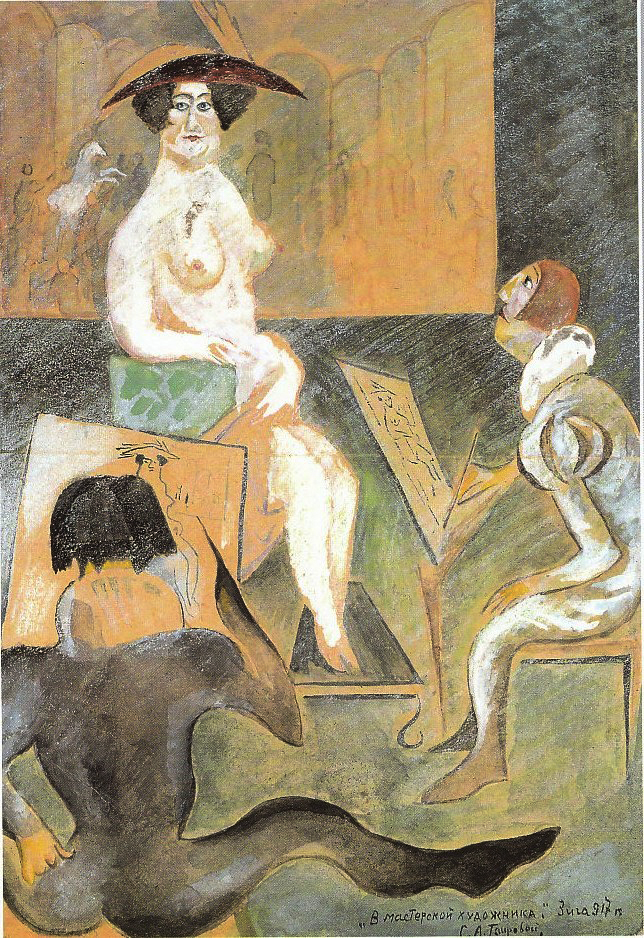  აკვარელი, გუაში, ფანქარი, 17x11,8,  1917