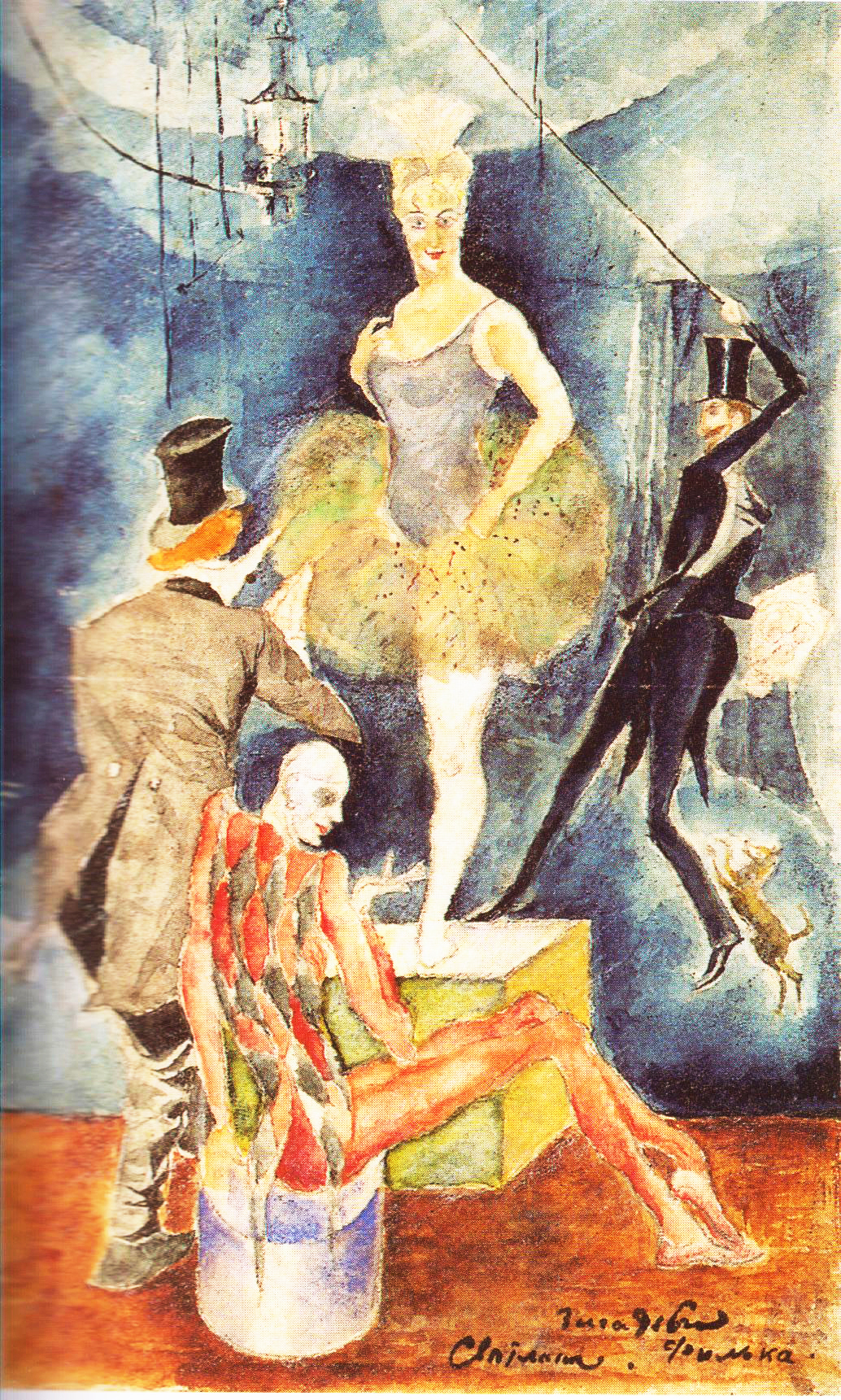 აკვარელი, ქაღალდი, 34,5x21,5, 1917