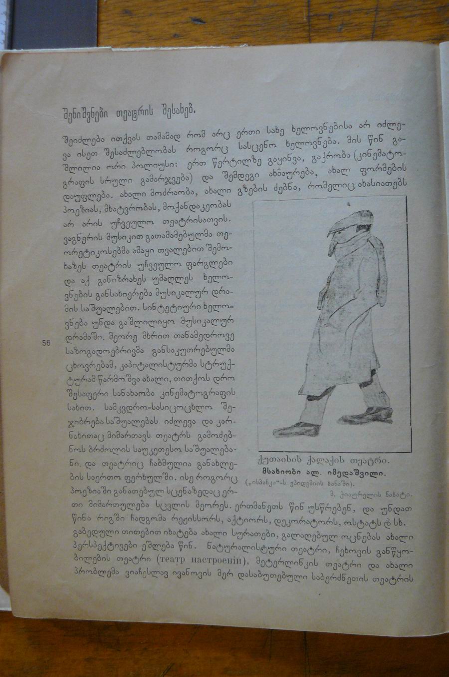1919