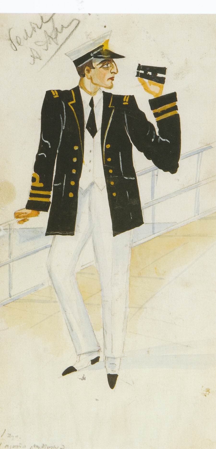 ქაღალდი, აქვარელი, 28X15, 1926