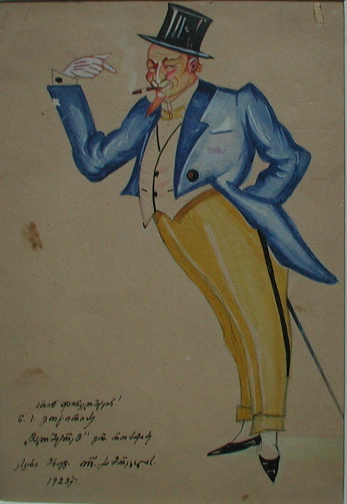 ქაღალდი, გუაში, 20X13, რუსთაველის თეატრი 1923, თბილისის კინოს, თეატრისა და მუსიკის მუზეუმი