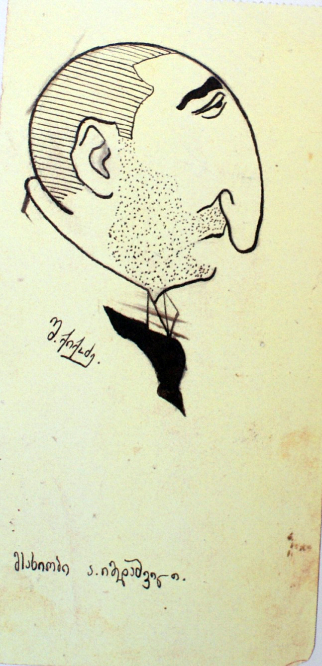 pencil on paper, 1918-1920
