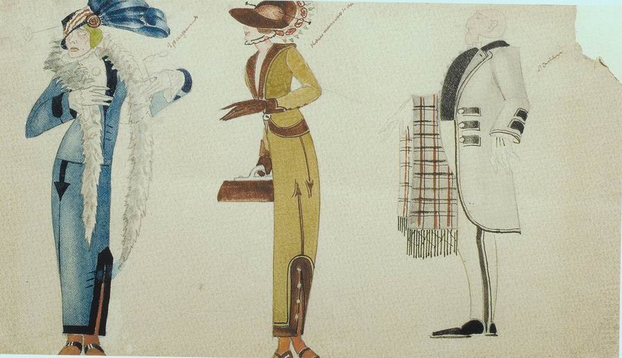 paper, watercolor, 16x25,2 1931 State Museum of Drama, Music, Film and Choreography