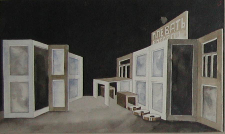 paper, watercolor Museum of Kutaisi Theatre