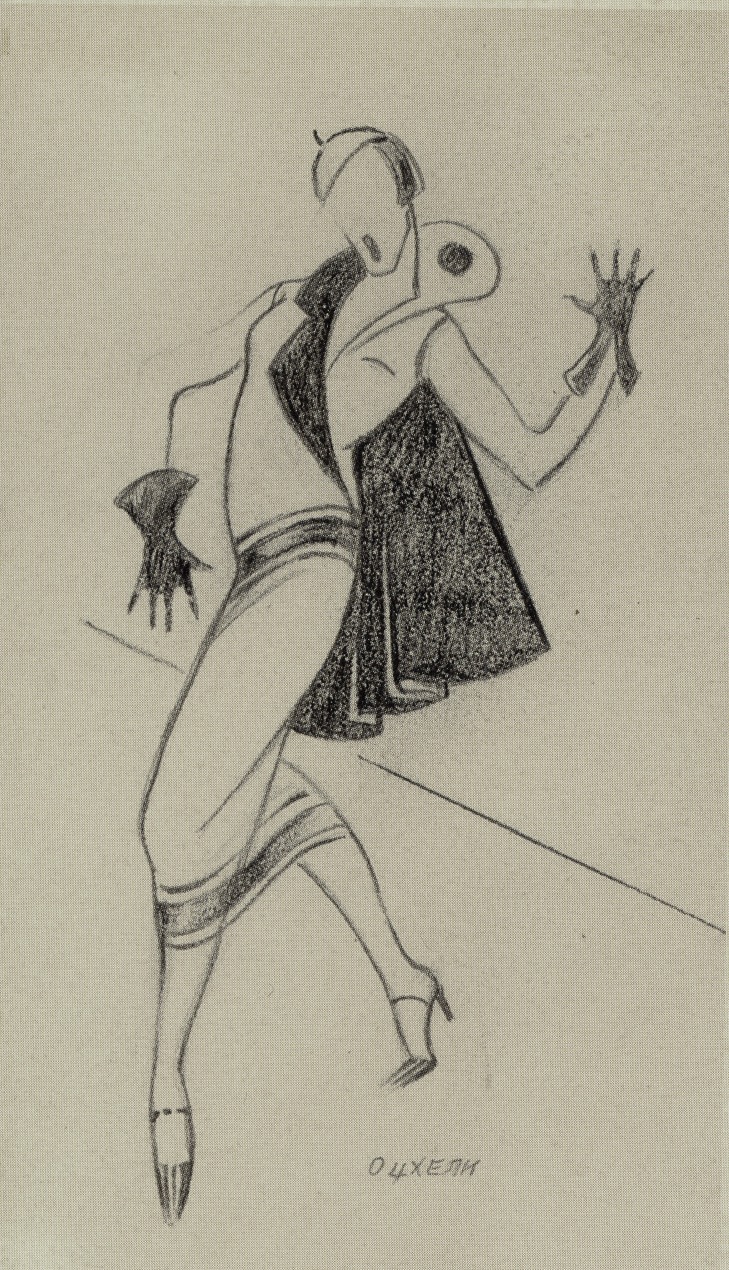 ქაღალდი, ფანქარი, 7X13 1930 თეატრის, მუსიკის, კინოსა და ქორეოგრაფიის სახელმწიფო მუზეუმი