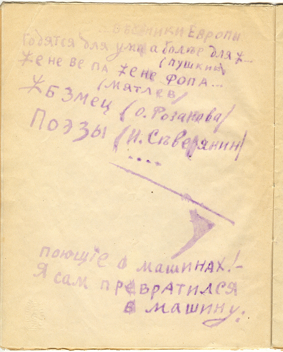 A. Kruchonikh, K. Zdanevich, Malakholia v Kapote, Tiflis, 1918