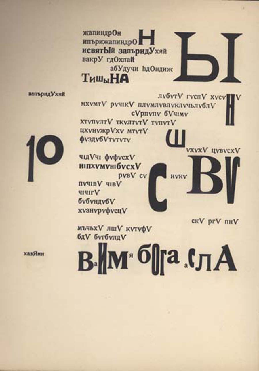 ილიაზდი, ლიდანტიუ ფარამ, 41˚, პარიზი, 1923
