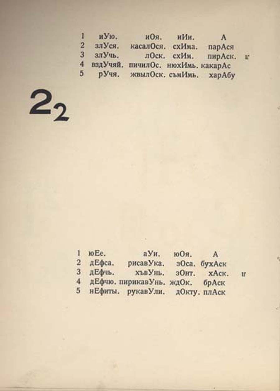 ილიაზდი, ლიდანტიუ ფარამ, 41˚, პარიზი, 1923
