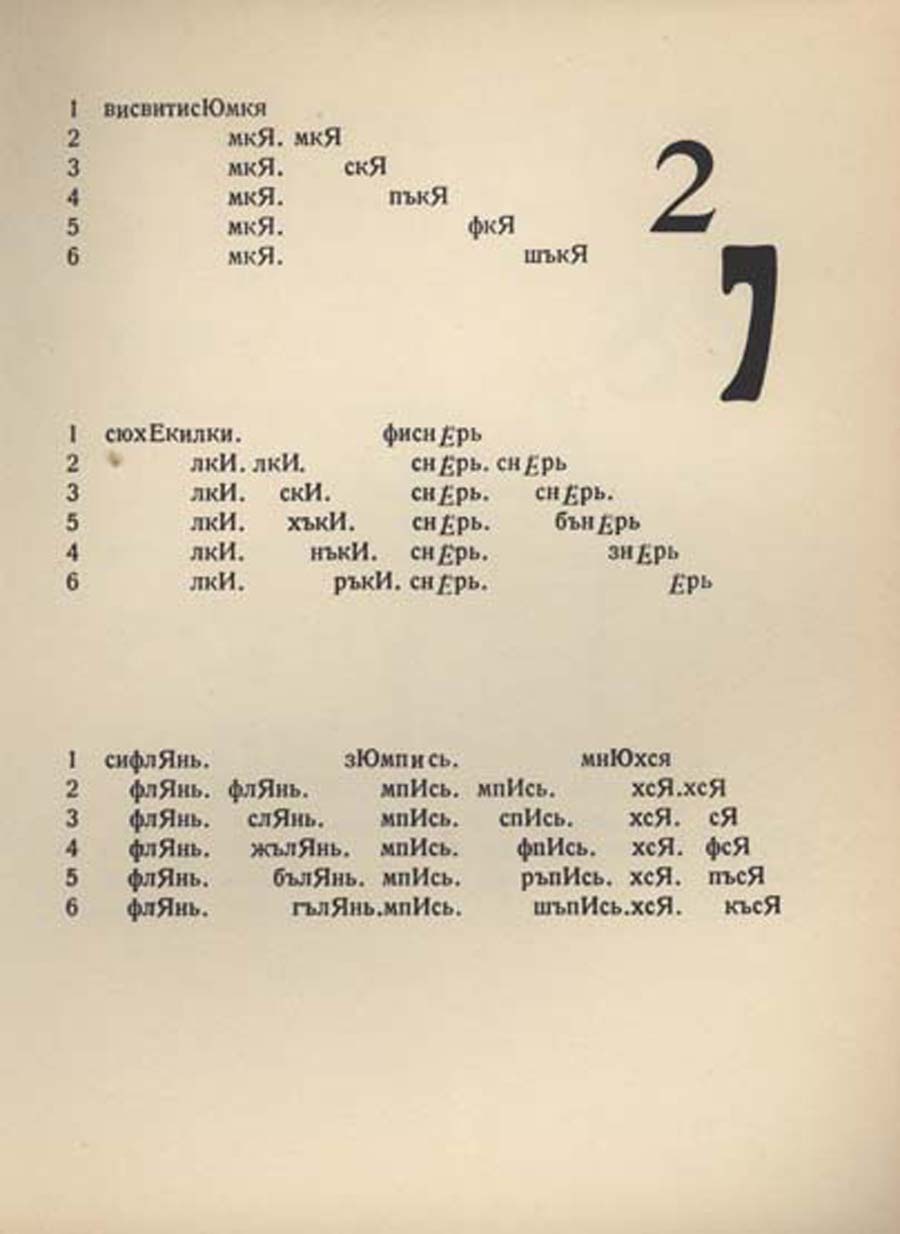 ილიაზდი, ლიდანტიუ ფარამ, 41˚, პარიზი, 1923
