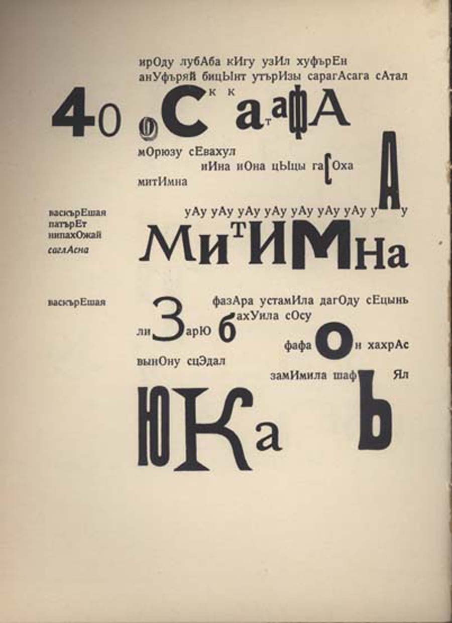 ილიაზდი, ლიდანტიუ ფარამ, 41˚, პარიზი, 1923
