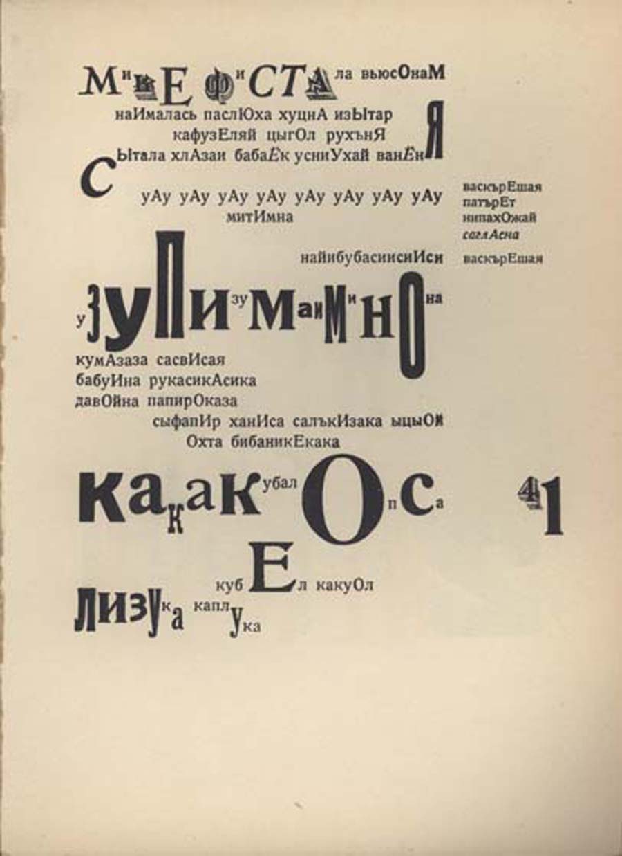 ილიაზდი, ლიდანტიუ ფარამ, 41˚, პარიზი, 1923
