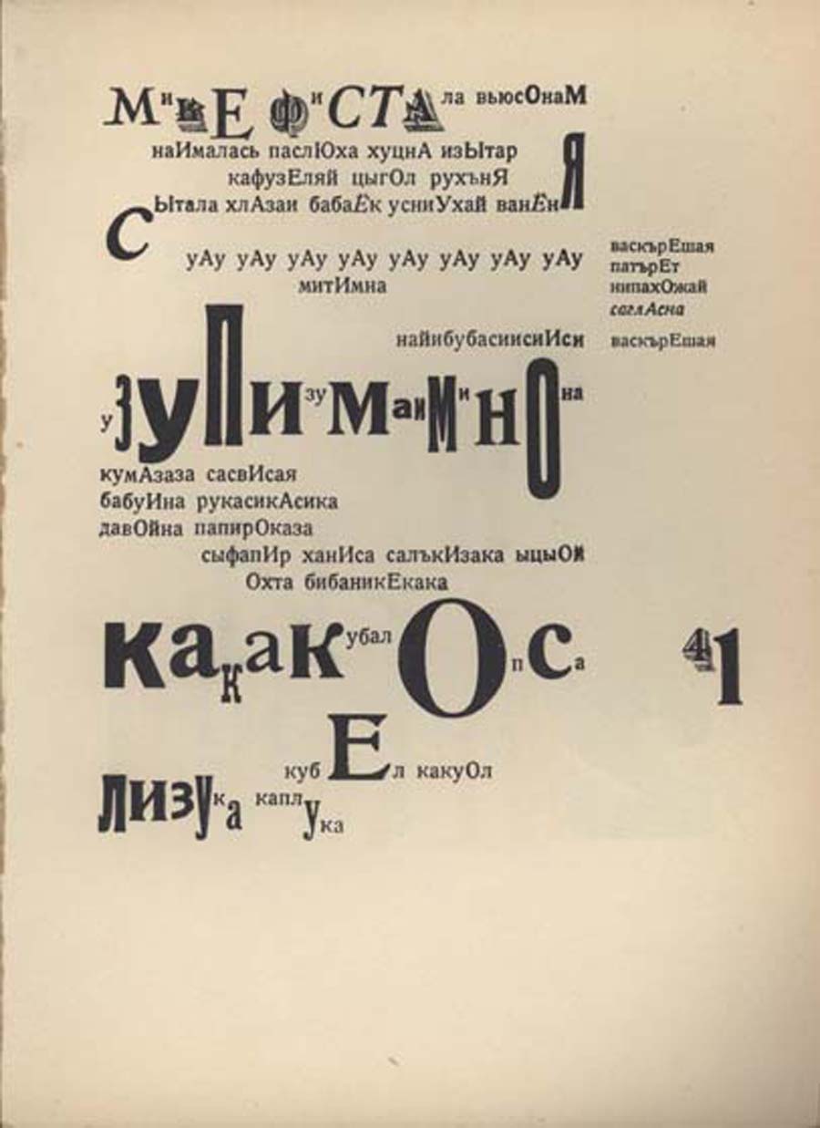 ილიაზდი, ლიდანტიუ ფარამ, 41˚, პარიზი, 1923
