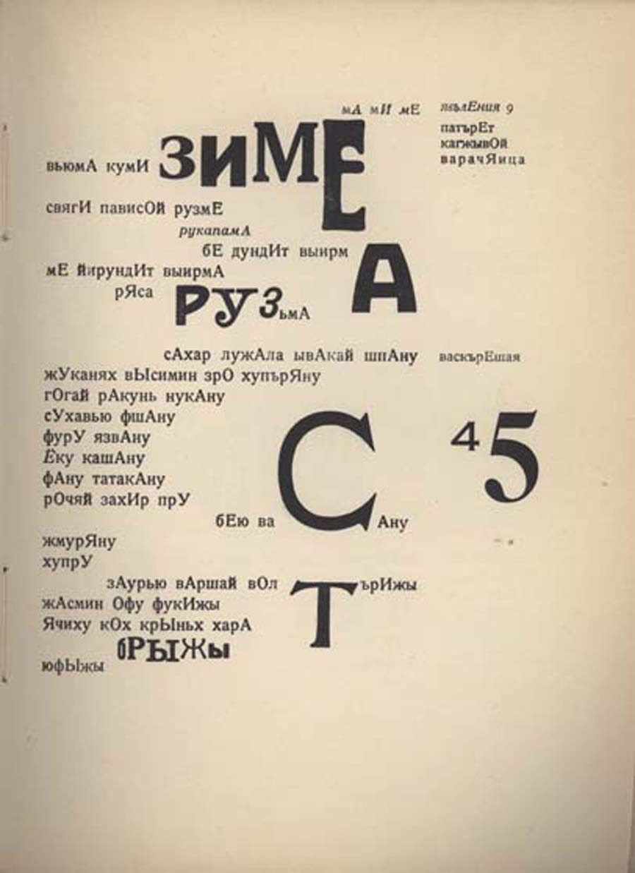 ილიაზდი, ლიდანტიუ ფარამ, 41˚, პარიზი, 1923
