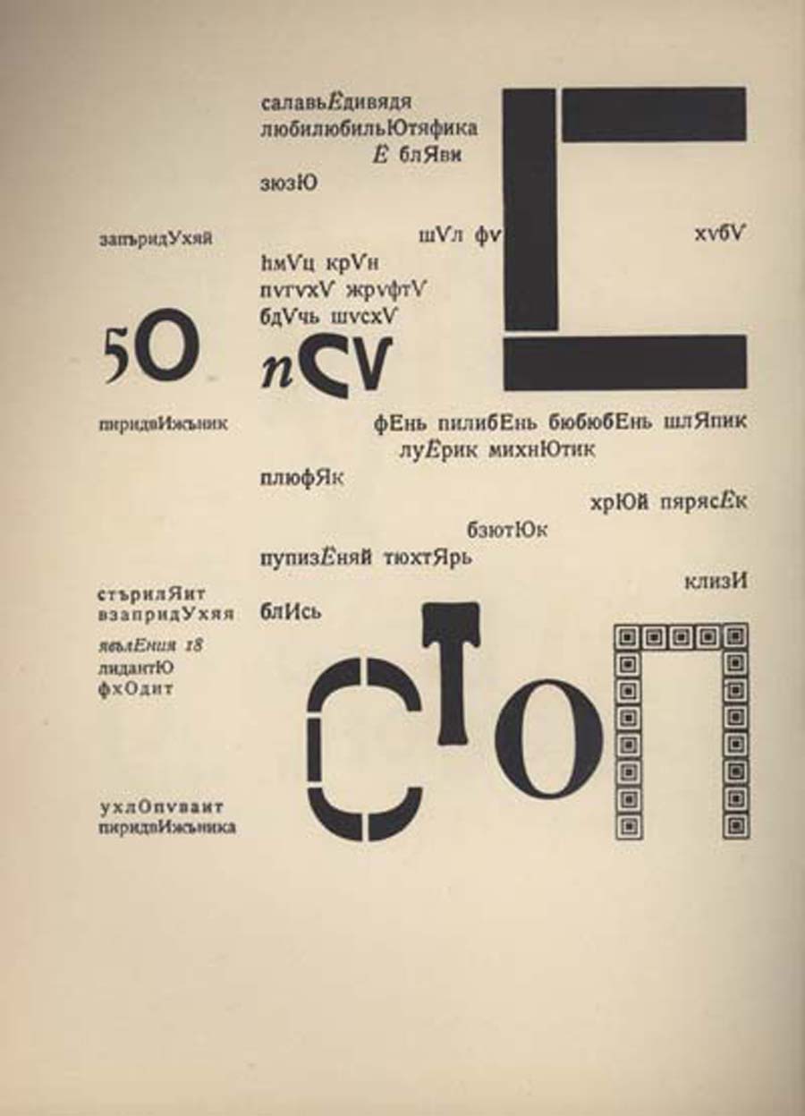 ილიაზდი, ლიდანტიუ ფარამ, 41˚, პარიზი, 1923
