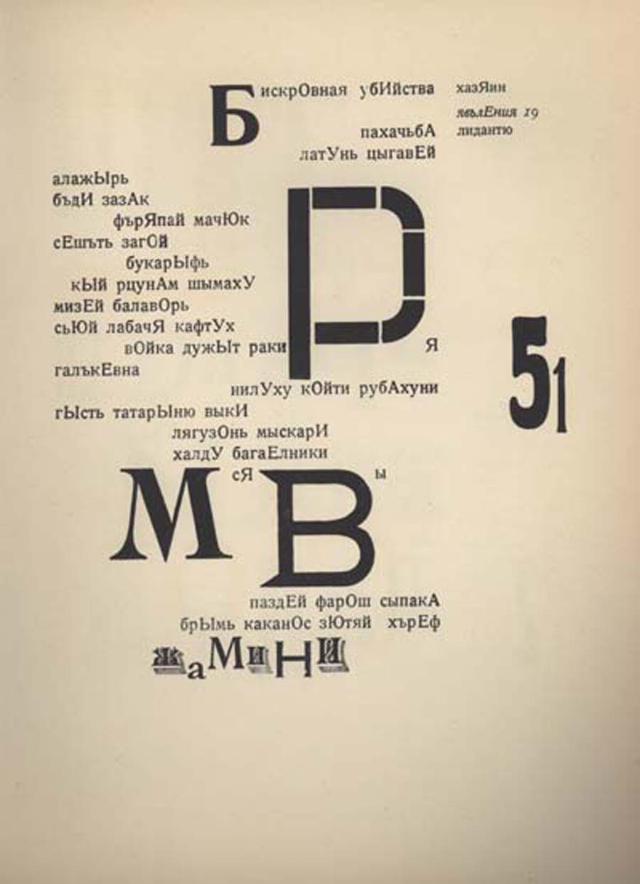 ილიაზდი, ლიდანტიუ ფარამ, 41˚, პარიზი, 1923
