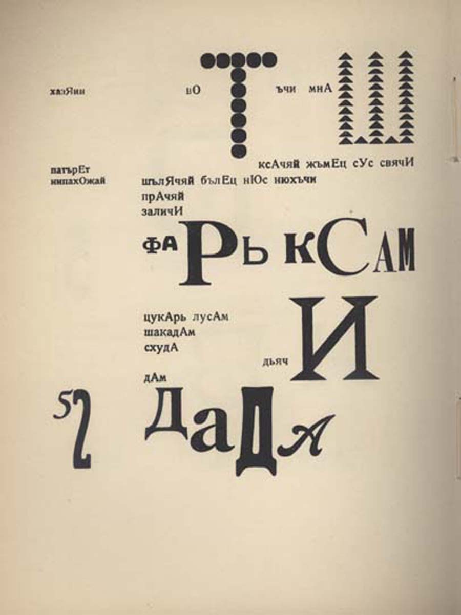 ილიაზდი, ლიდანტიუ ფარამ, 41˚, პარიზი, 1923
