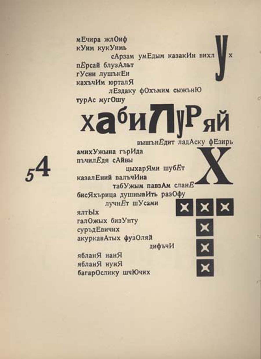 ილიაზდი, ლიდანტიუ ფარამ, 41˚, პარიზი, 1923
