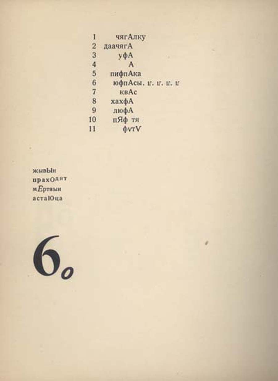 ილიაზდი, ლიდანტიუ ფარამ, 41˚, პარიზი, 1923
