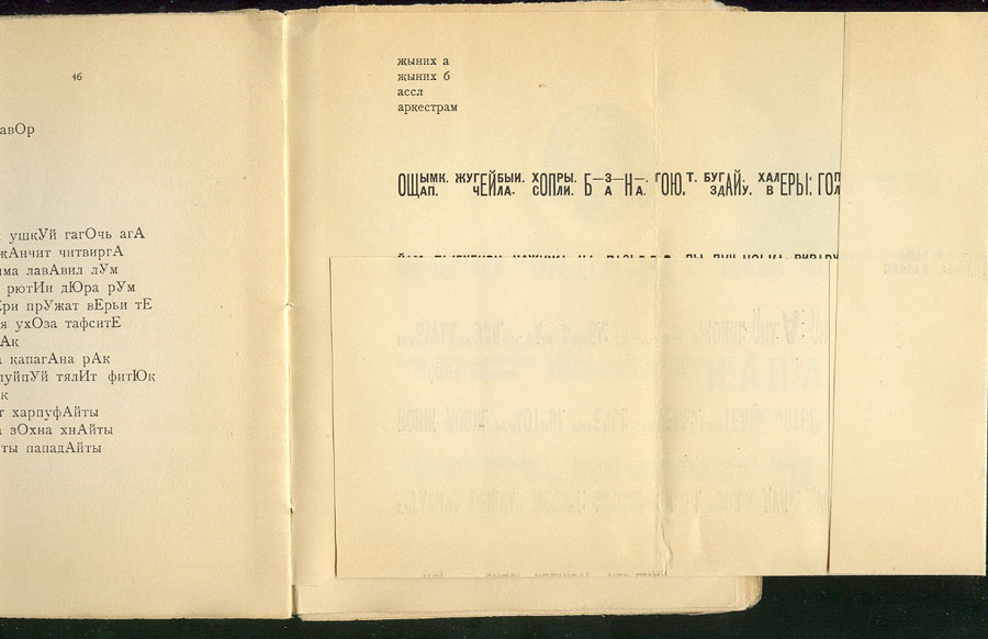 To Sofia Georgievna Melnikova. Fantastic Tavern, 41˚, Tiflis, 1919.Compiler: Ilia Zdanevich.Design, typography, font by Ilia Zdanevich 