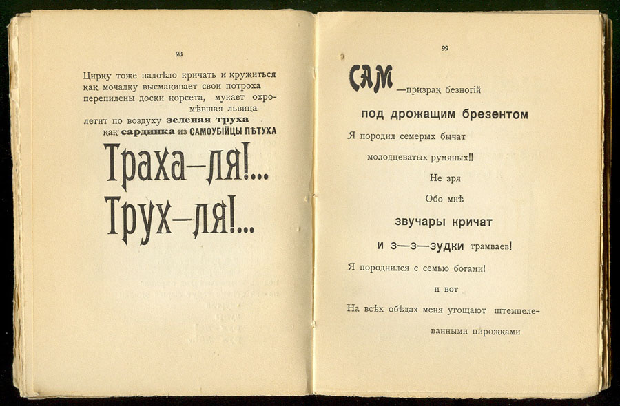 To Sofia Georgievna Melnikova. Fantastic Tavern, 41˚, Tiflis, 1919.Compiler: Ilia Zdanevich.Design, typography, font by Ilia Zdanevich 