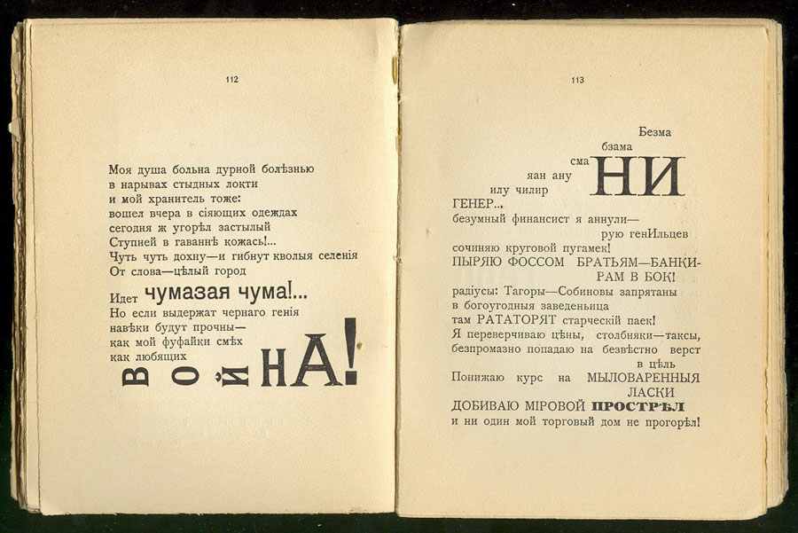 To Sofia Georgievna Melnikova. Fantastic Tavern, 41˚, Tiflis, 1919.
Compiler: Ilia Zdanevich.
Design, typography, font by Ilia Zdanevich 