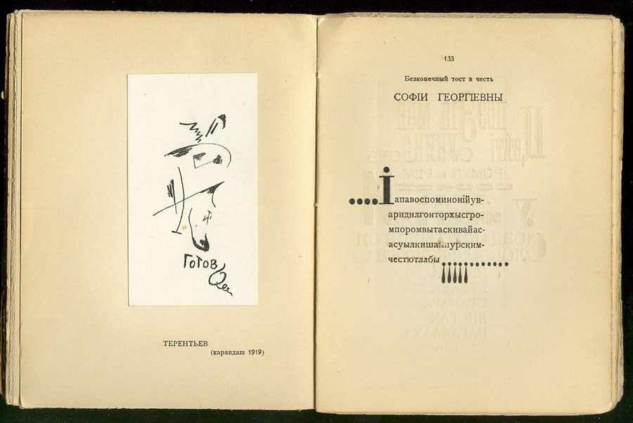 To Sofia Georgievna Melnikova. Fantastic Tavern, 41˚, Tiflis, 1919.
Compiler: Ilia Zdanevich.
Design, typography, font by Ilia Zdanevich 