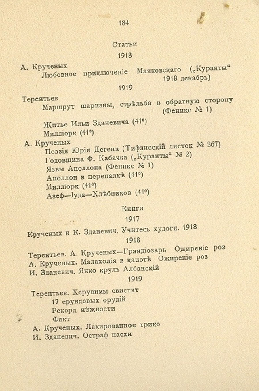 To Sofia Georgievna Melnikova. Fantastic Tavern, 41˚, Tiflis, 1919.
Compiler: Ilia Zdanevich.
Design, typography, font by Ilia Zdanevich 