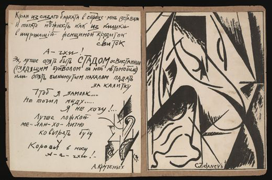 A. Kruchonikh: poetry, K. Zdanevich: drawing
