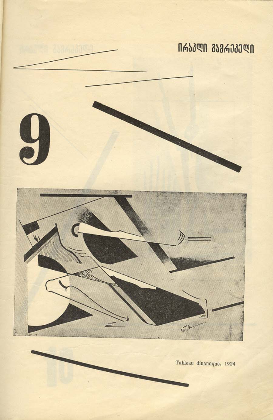 H2SO4, 1924, 29X21