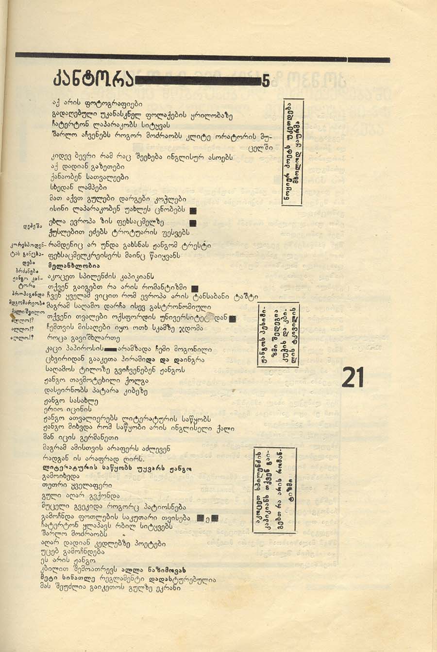 H2SO4, 1924, 29X21