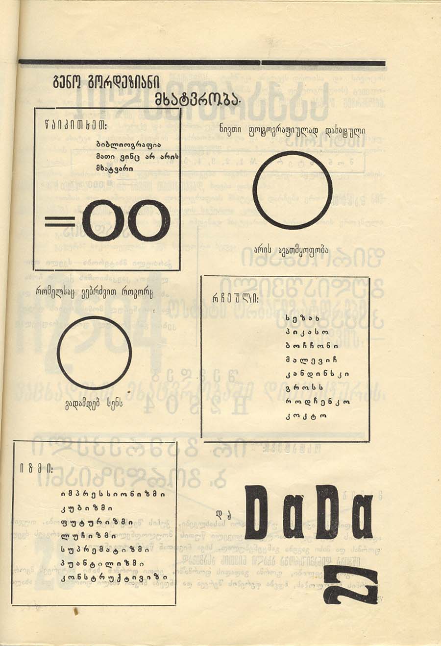 H2SO4, 1924, 29X21