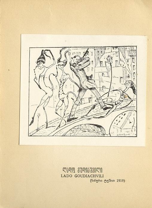 სოფია მელნიკოვას ალბომიდან	ქაღალდი, ტუში, 1919