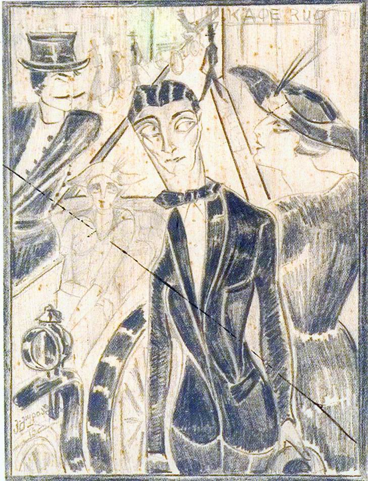 ქაღალდი, ფანქარი, 20X14, ტფილისი 1917
